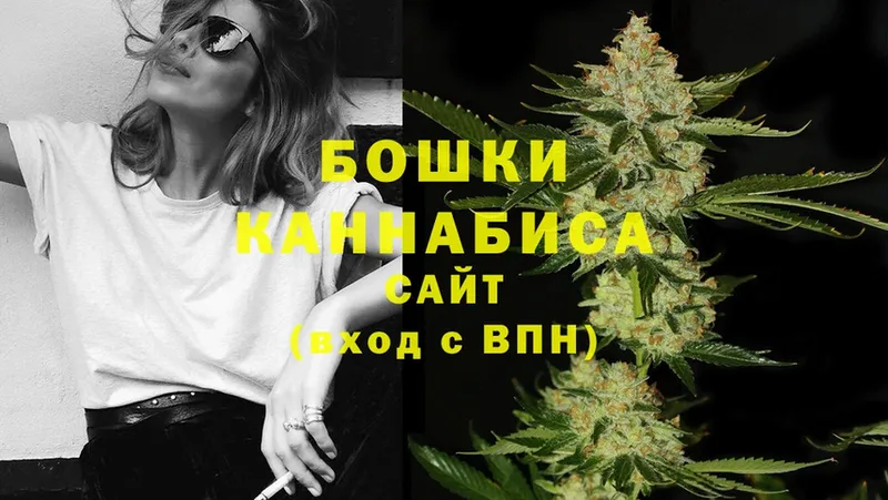 Конопля THC 21%  купить  цена  Боровичи 